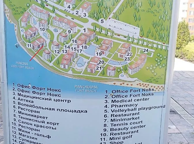 Noks 1st Line * Sveti Vlas